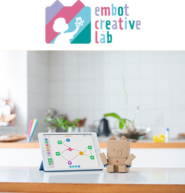 embotでプログラミング体験～プログラミングでもの作りに挑戦してみよう！！～プログラミングスクールembot creative labのレッスンを体験！！